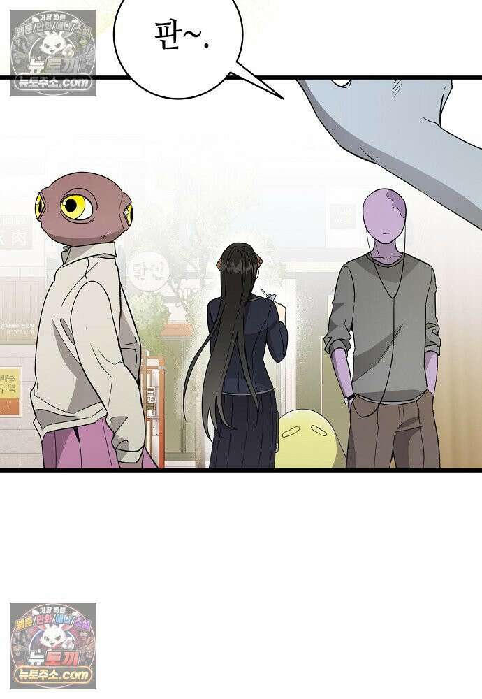 환골탈태 258화_외전 14