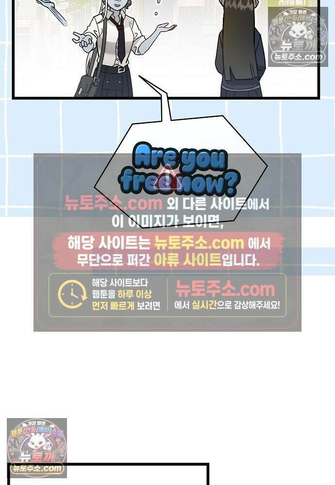 환골탈태 258화_외전 21