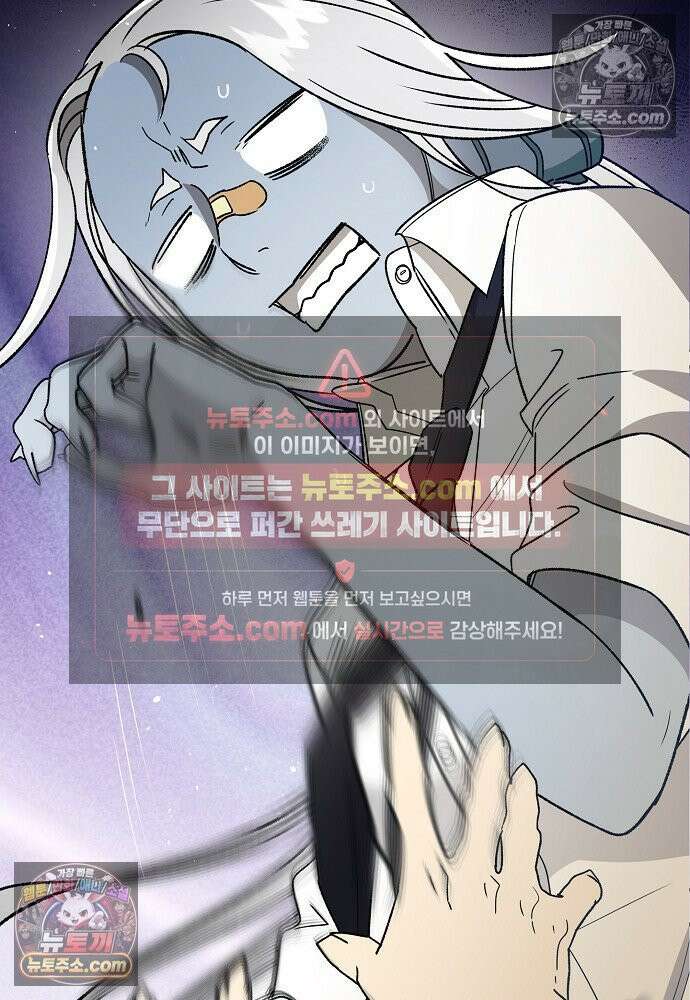 환골탈태 264화_외전 5