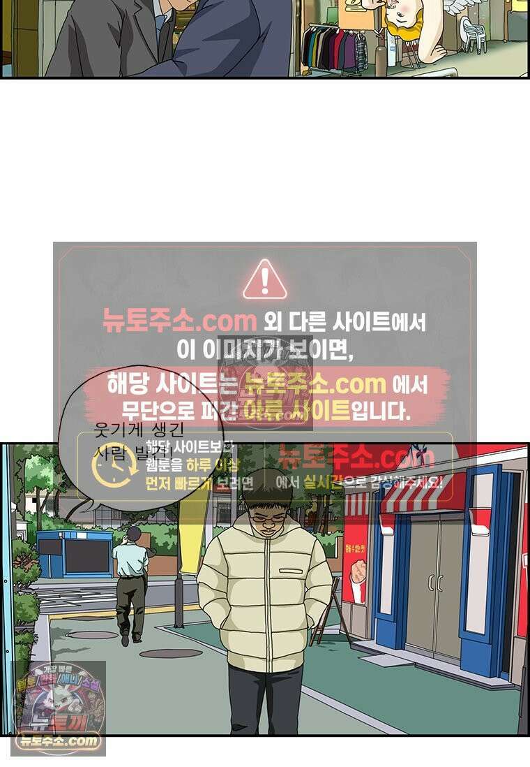 달마부장 시즌2 194화 큐피드 7