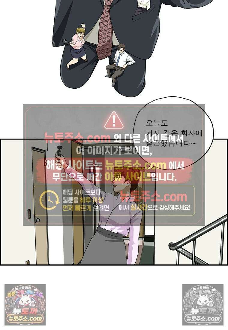 달마부장 시즌2 200화 너튜버 2
