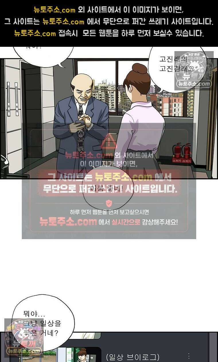 달마부장 시즌2 200화 너튜버 5