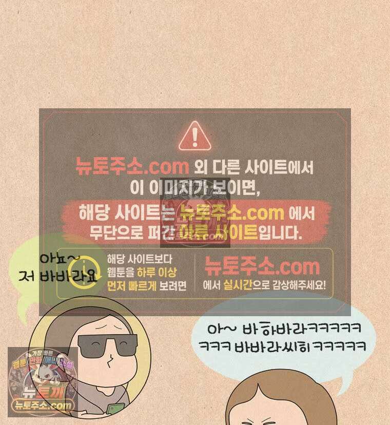 퀴퀴한 일기 ＃838． 부재중 전화 15