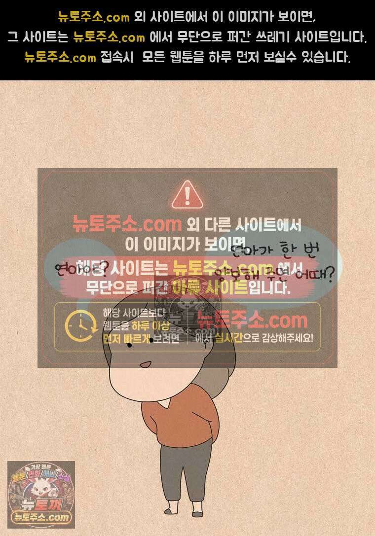 퀴퀴한 일기 ＃842．남의 이야기_나의 사춘기_2 12