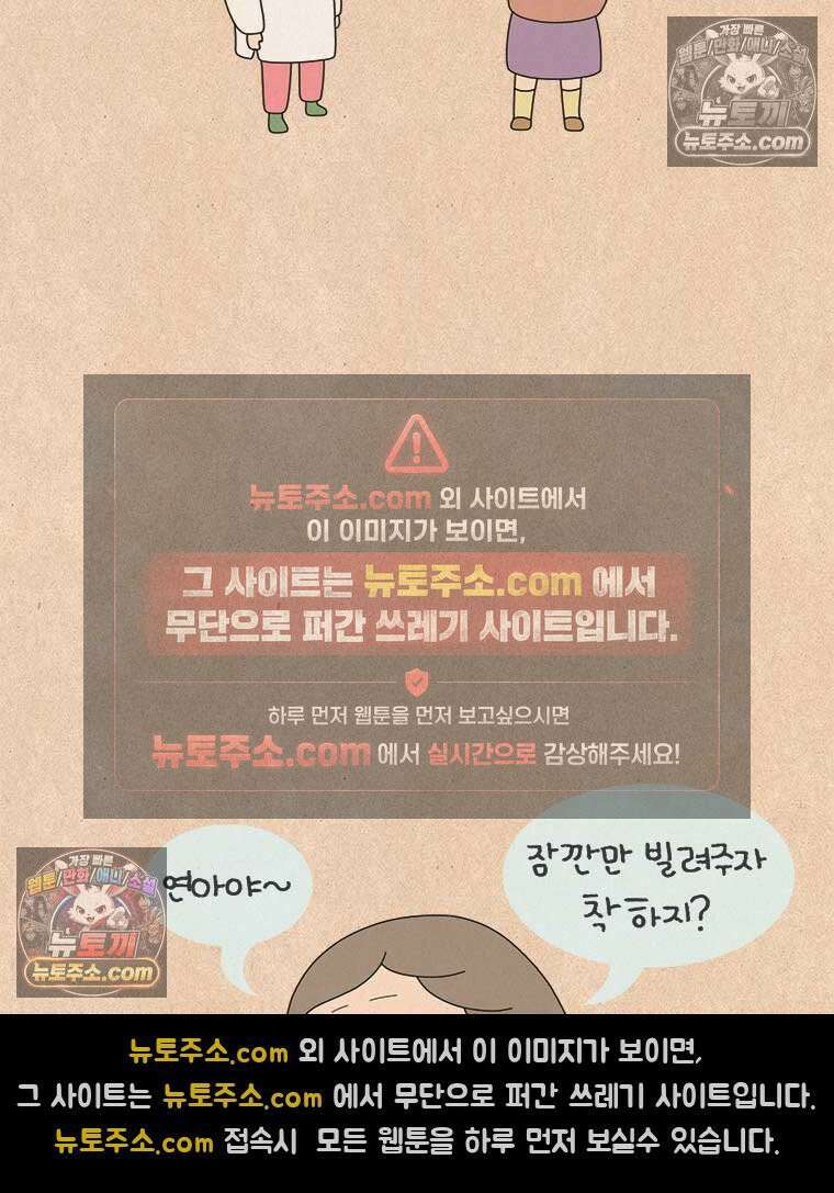 퀴퀴한 일기 ＃842．남의 이야기_나의 사춘기_2 14