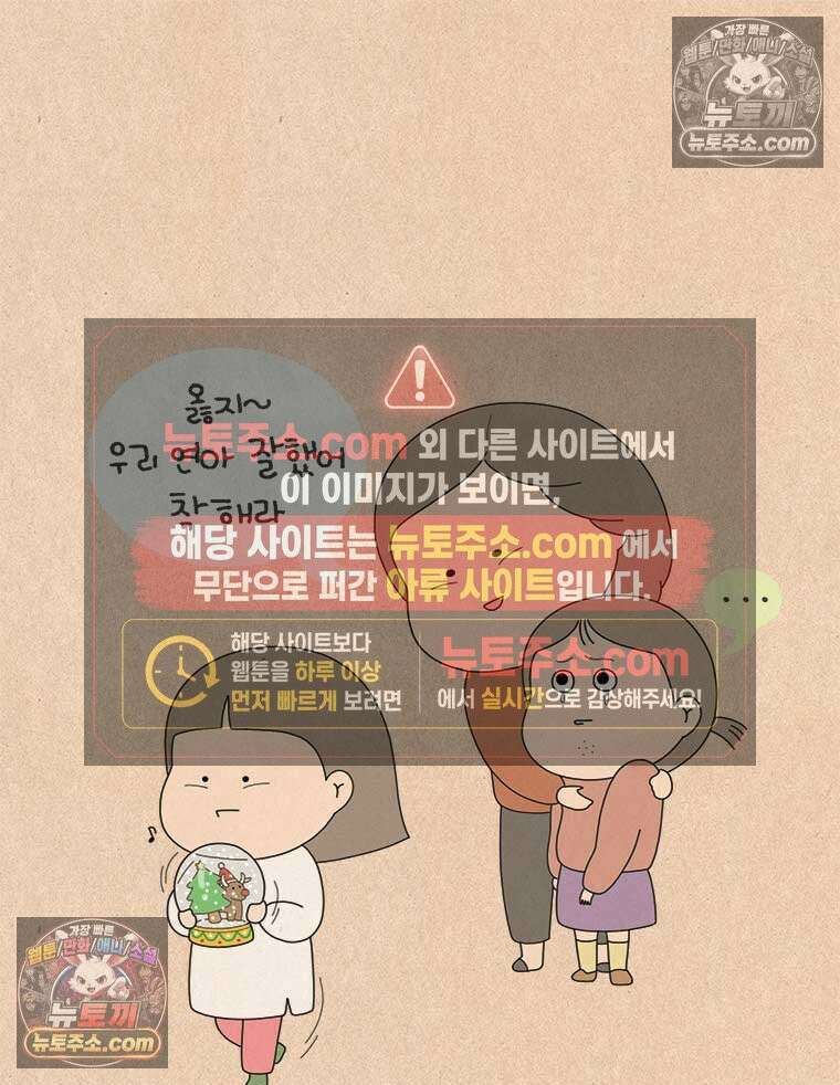 퀴퀴한 일기 ＃842．남의 이야기_나의 사춘기_2 16