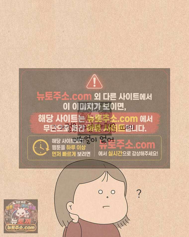 퀴퀴한 일기 ＃842．남의 이야기_나의 사춘기_2 22