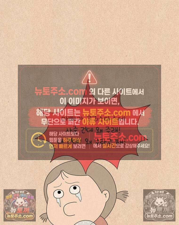 퀴퀴한 일기 ＃842．남의 이야기_나의 사춘기_2 26