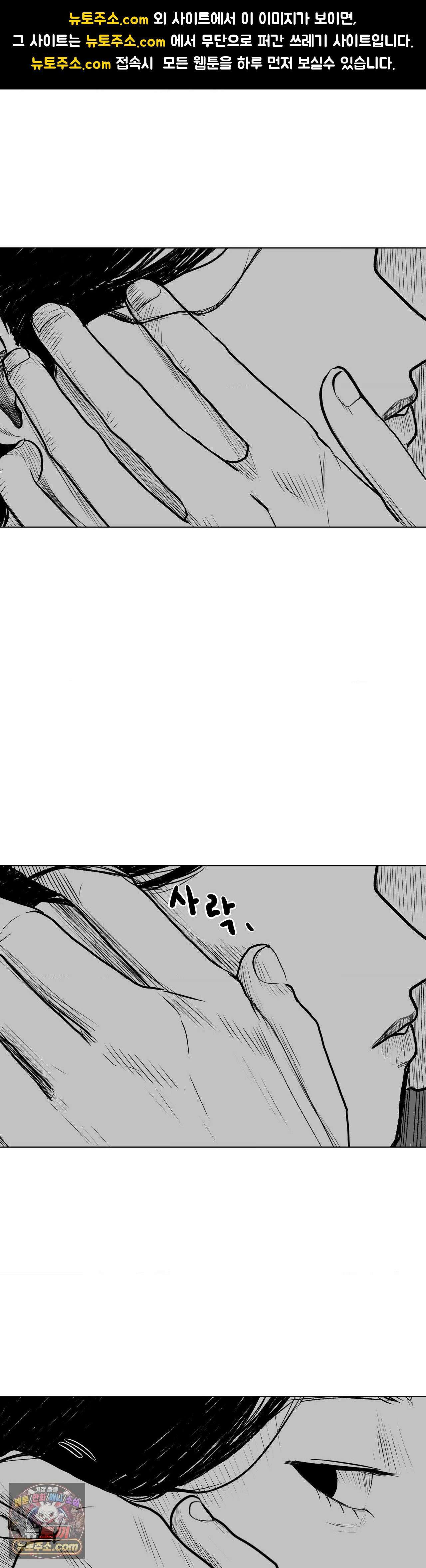 생사랑 12화 1