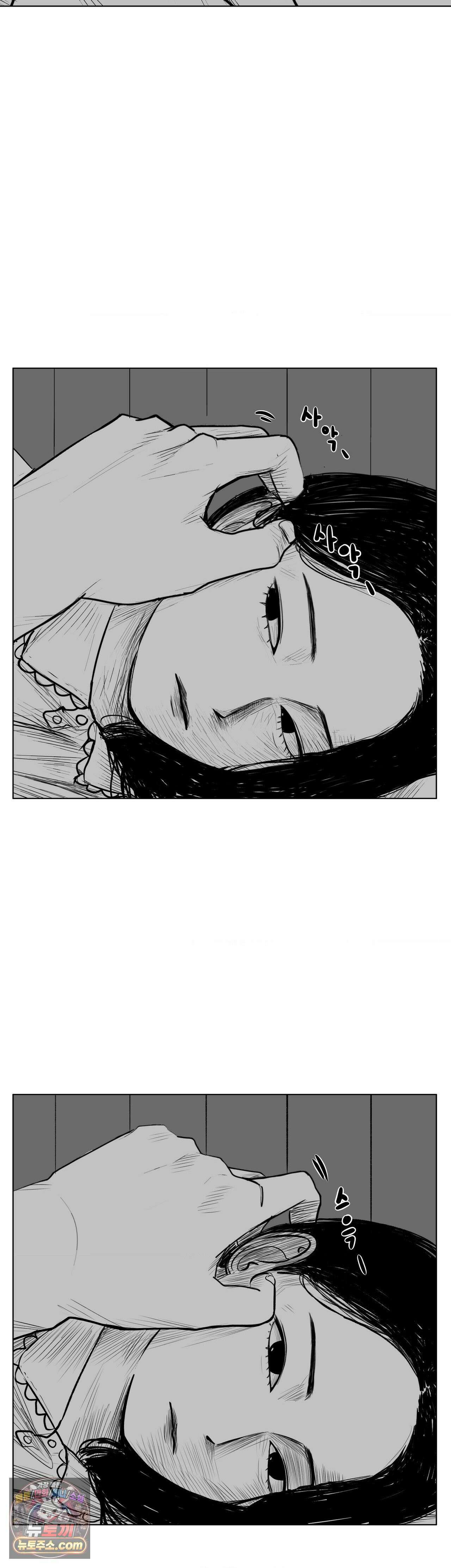 생사랑 12화 2