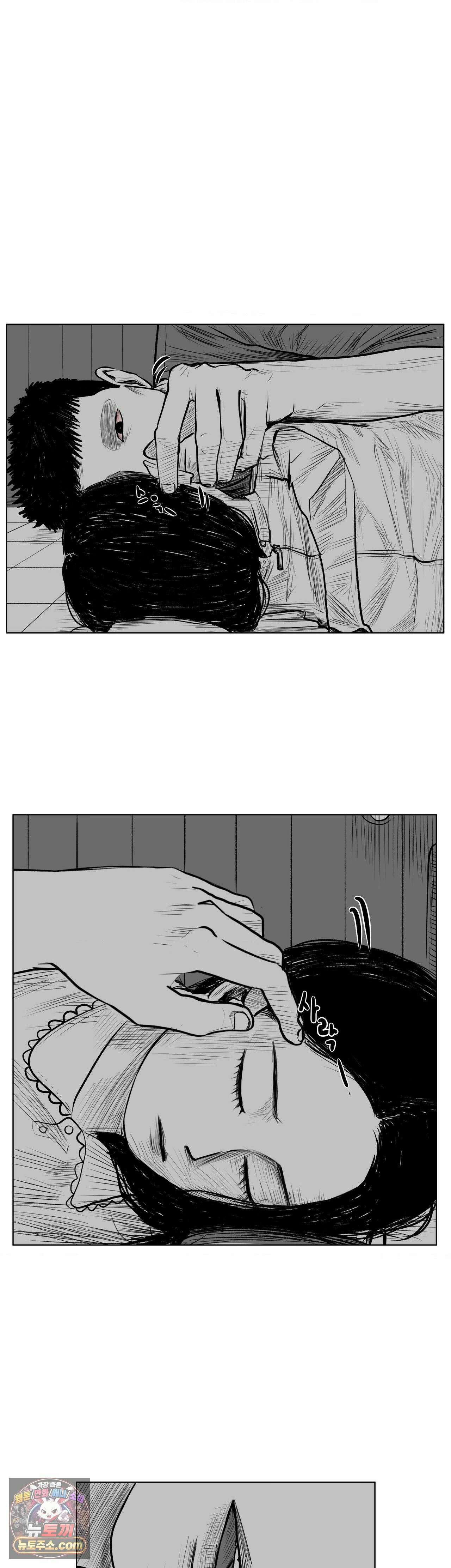 생사랑 12화 3