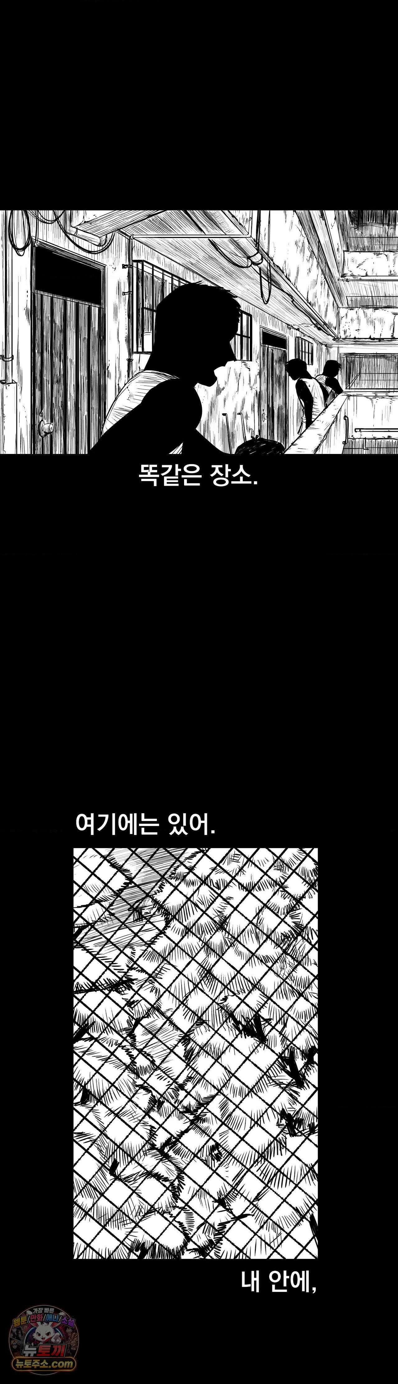 생사랑 12화 9