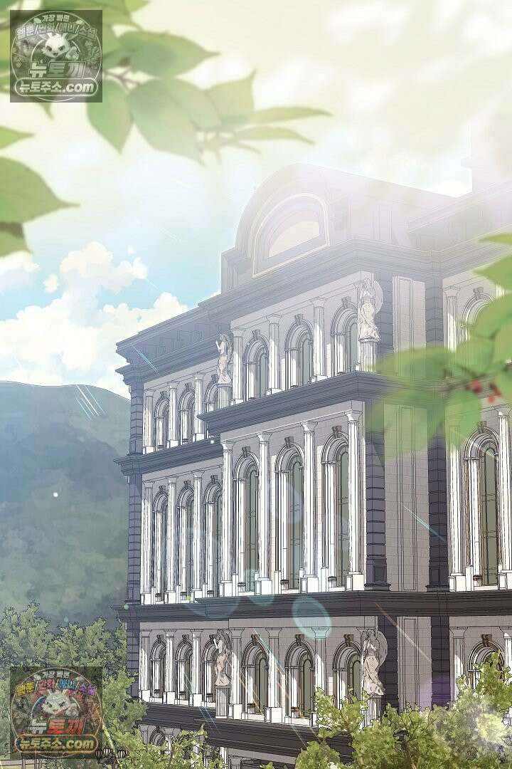 학부모들이 내게 집착한다 52화 2