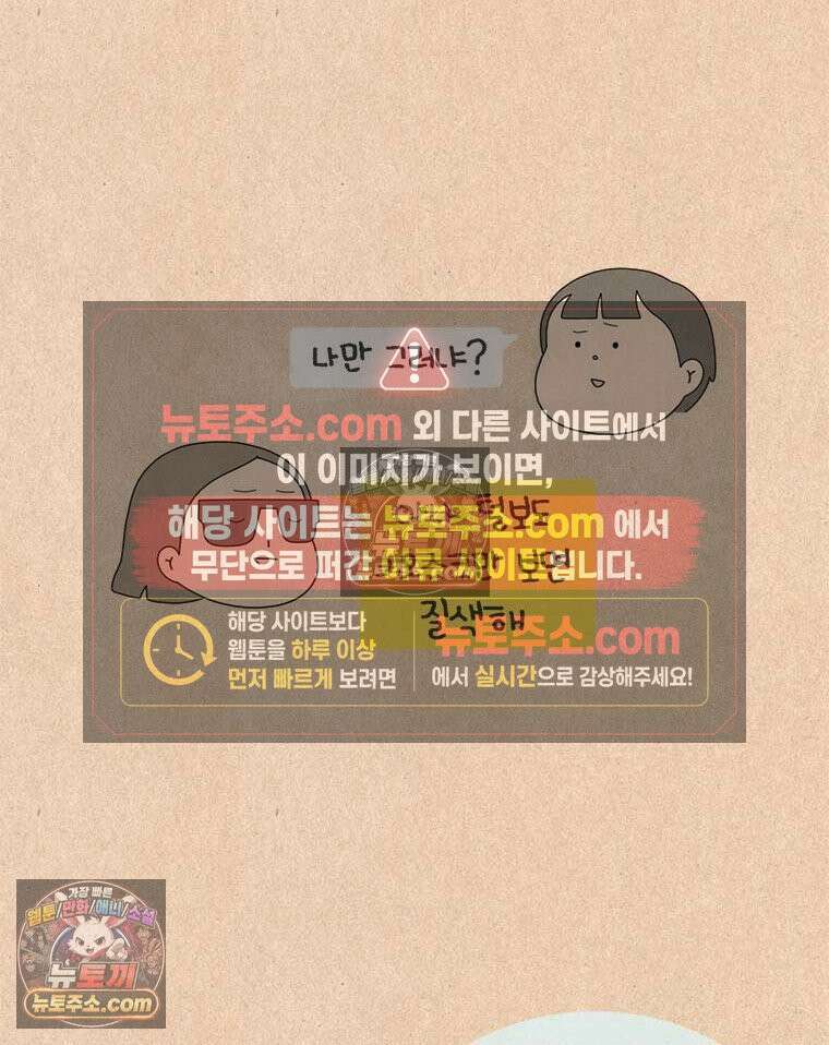 퀴퀴한 일기 ＃858．느린 사람 7