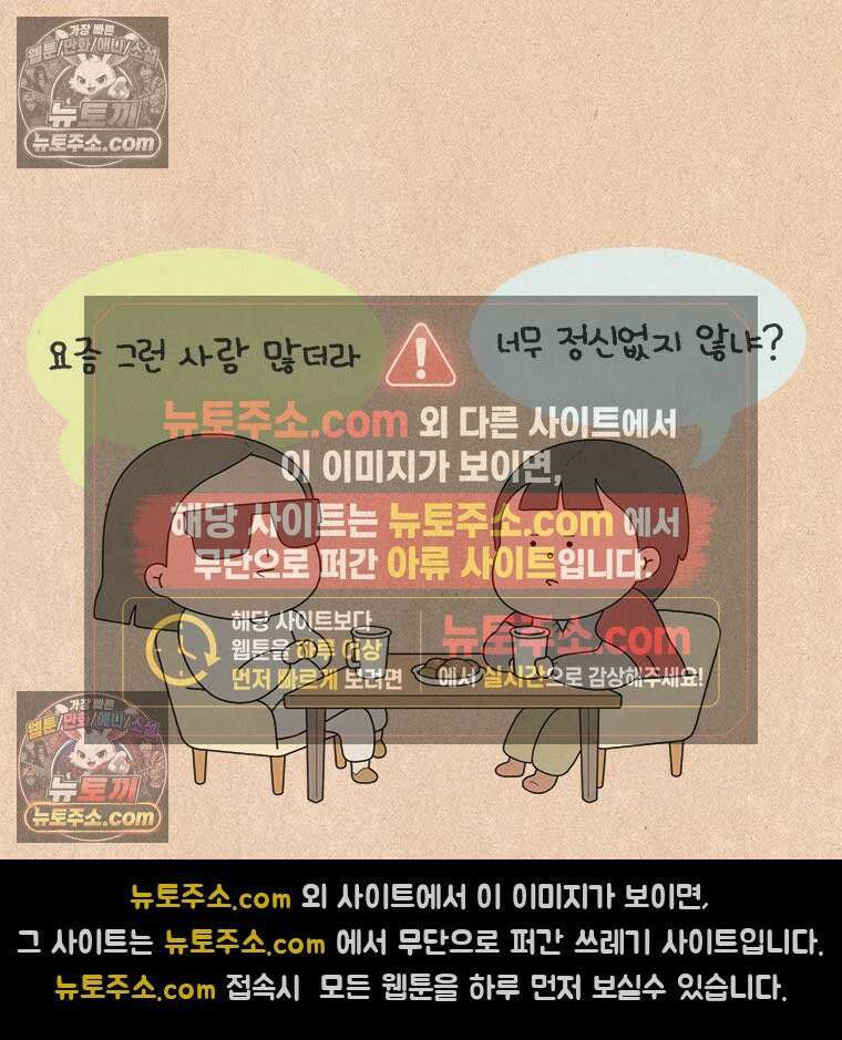 퀴퀴한 일기 ＃858．느린 사람 11