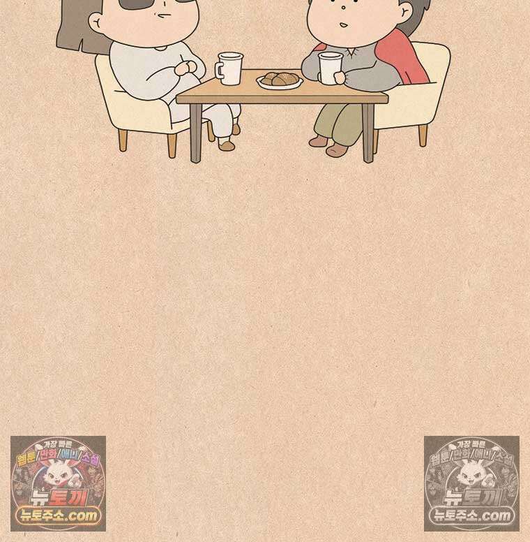 퀴퀴한 일기 ＃858．느린 사람 13