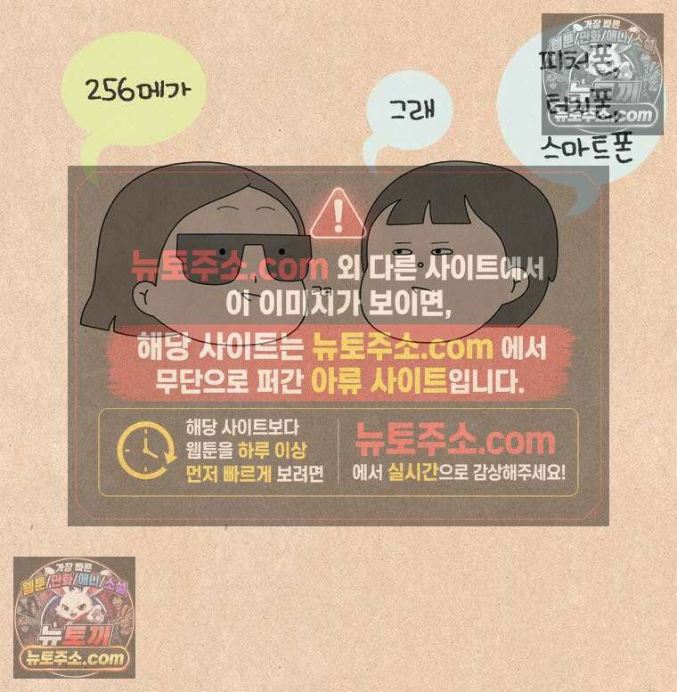 퀴퀴한 일기 ＃858．느린 사람 14