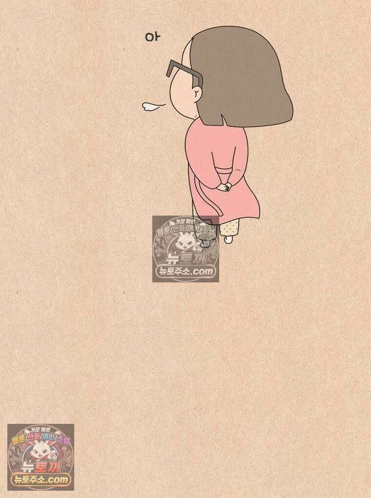 퀴퀴한 일기 ＃861． 30대의 나에게 3