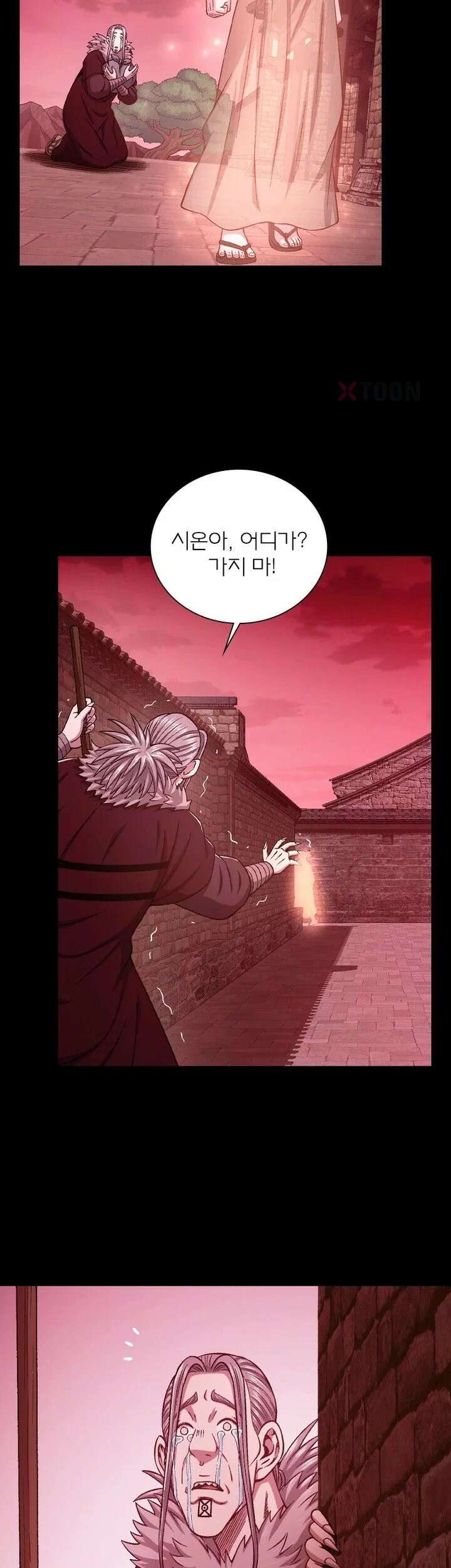 신으로 태어났습니다 618화 2