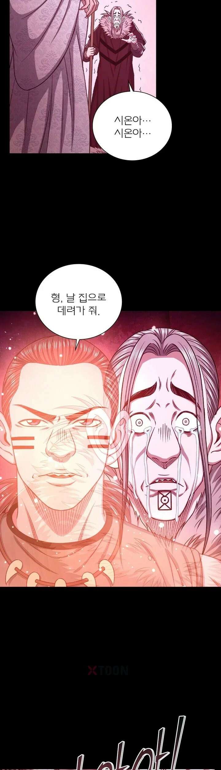 신으로 태어났습니다 618화 6