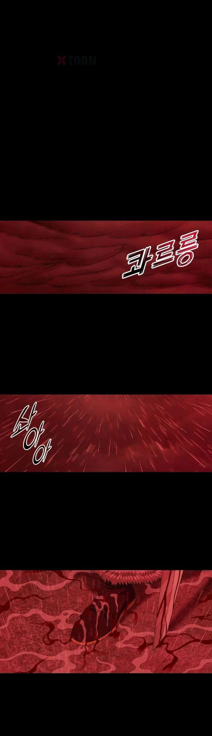 신으로 태어났습니다 618화 15