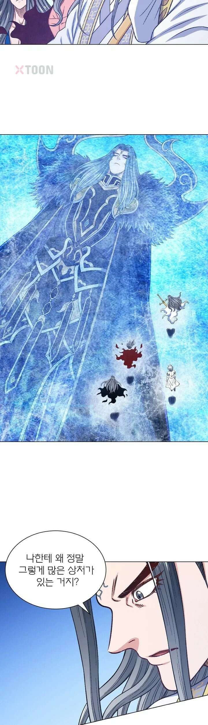 신으로 태어났습니다 625화 5
