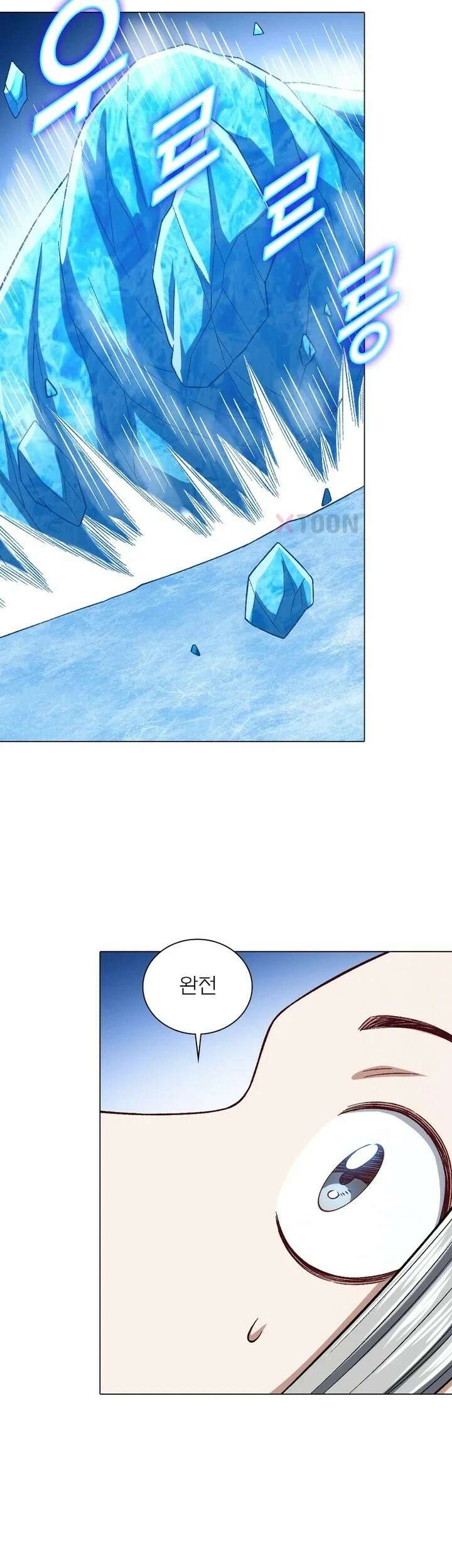 신으로 태어났습니다 625화 10