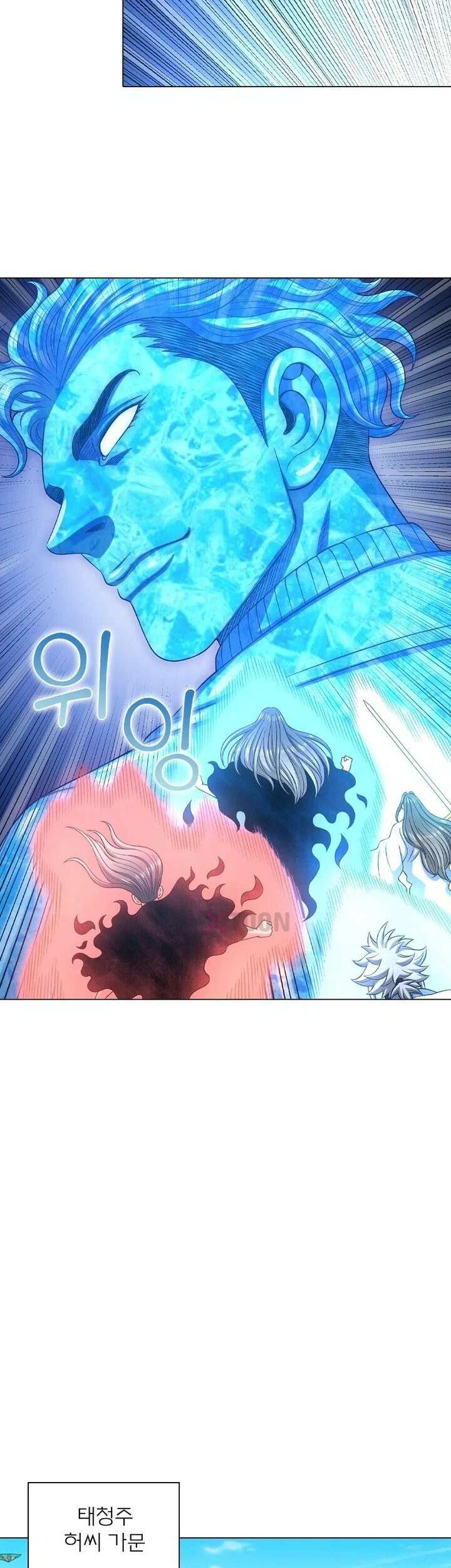 신으로 태어났습니다 625화 14