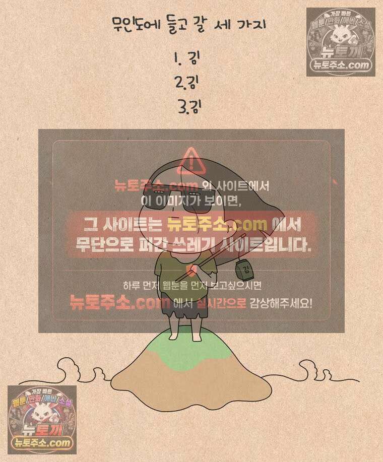 퀴퀴한 일기 ＃874． 대 돈가스 시대 5