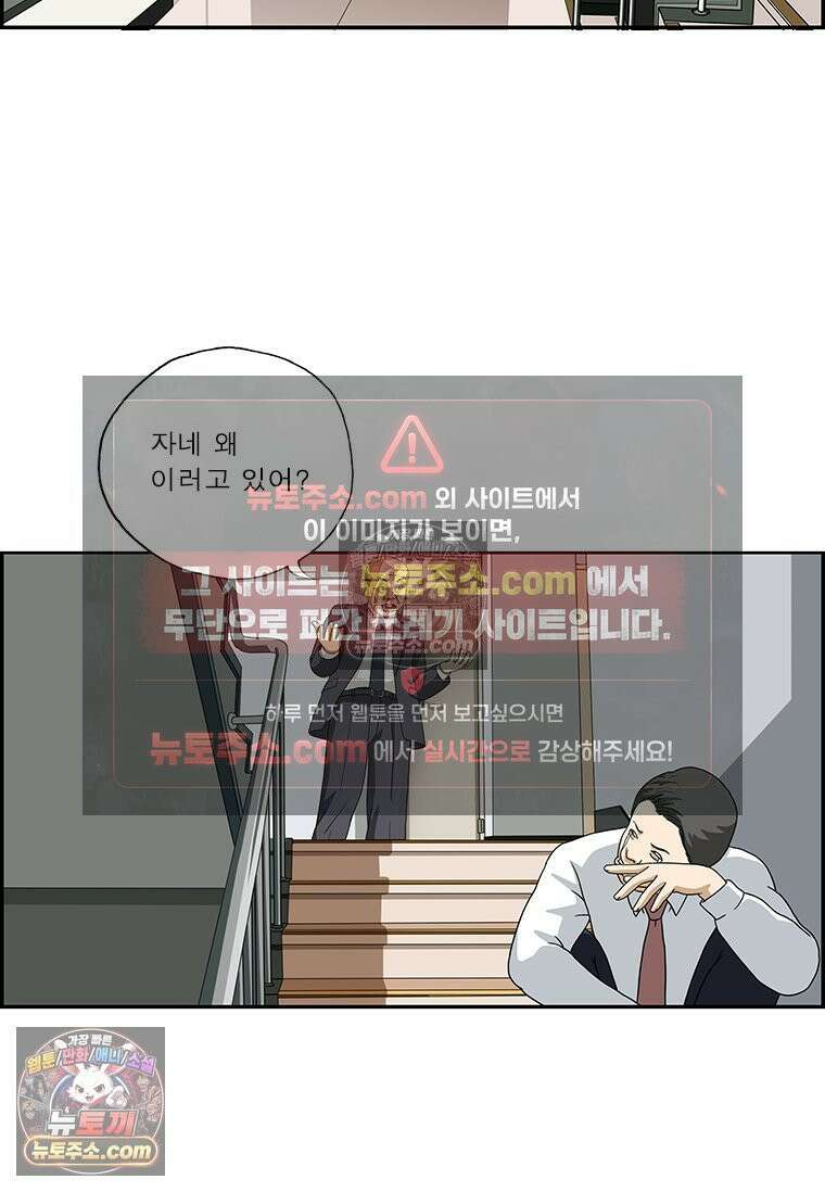 달마부장 시즌2 254화 예를 들어 10