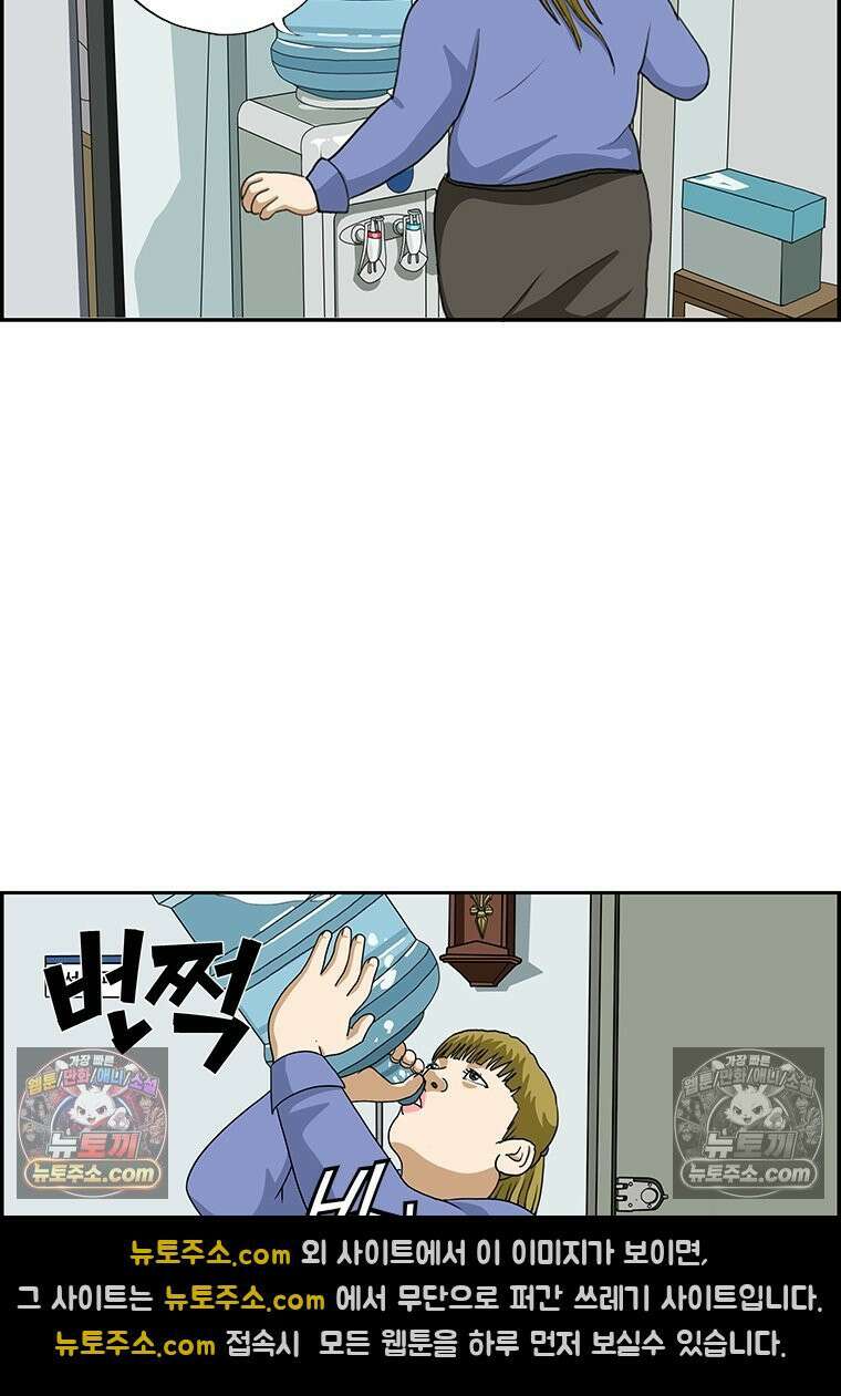 달마부장 시즌2 260화 정수기 16