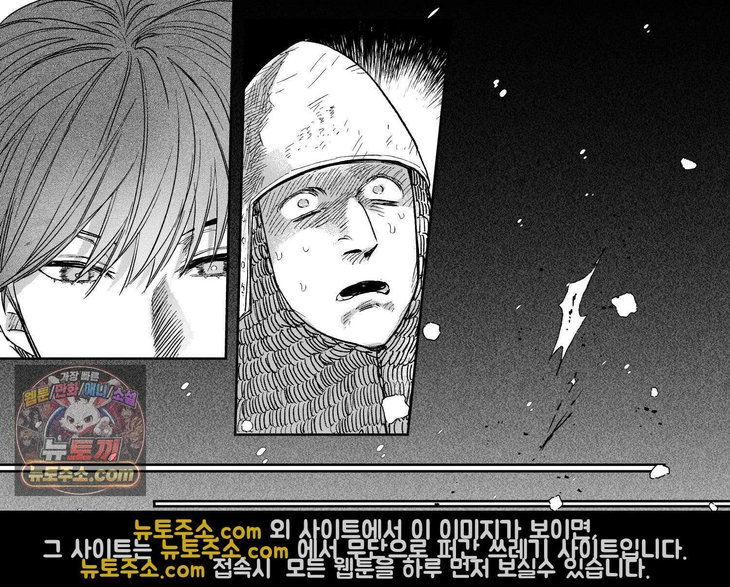 스티그마타(Stigmata) 시즌3 160화 19