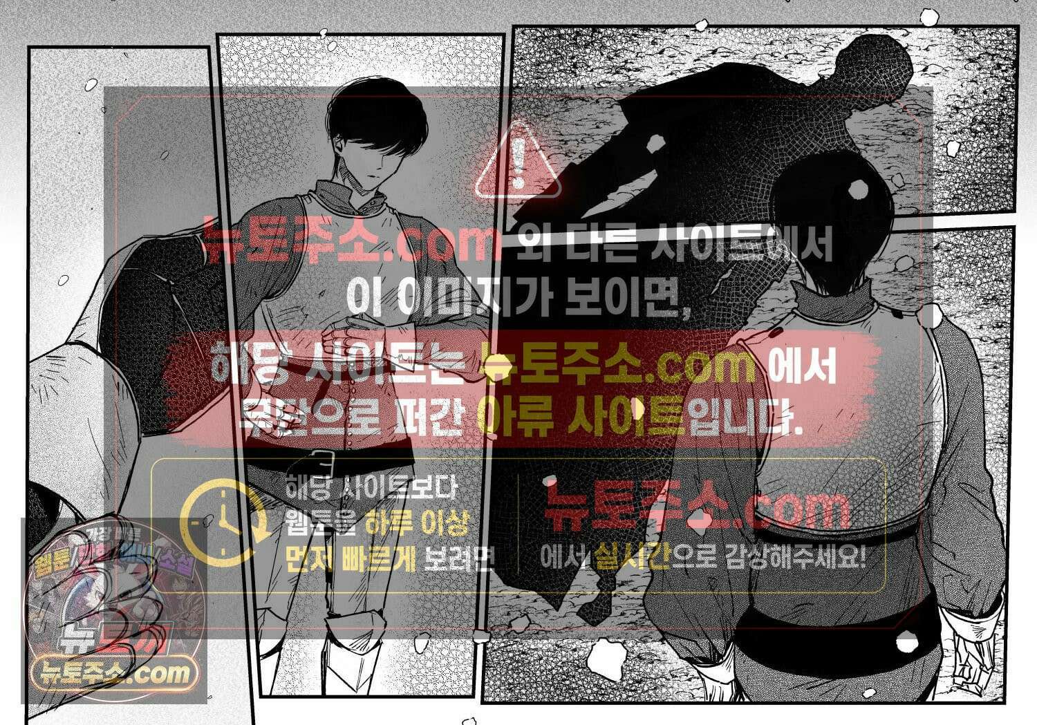 스티그마타(Stigmata) 시즌3 160화 20
