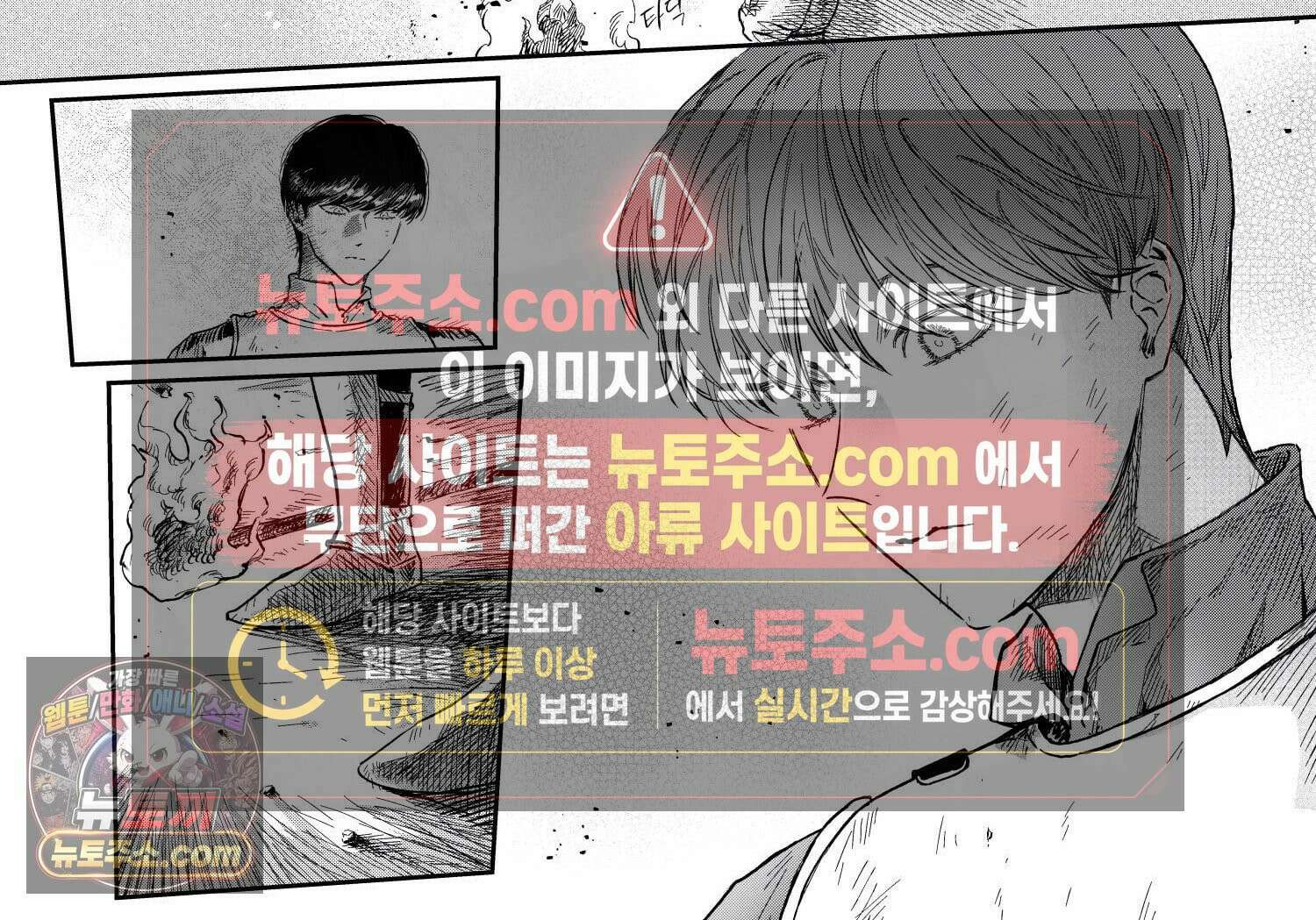 스티그마타(Stigmata) 시즌3 160화 22