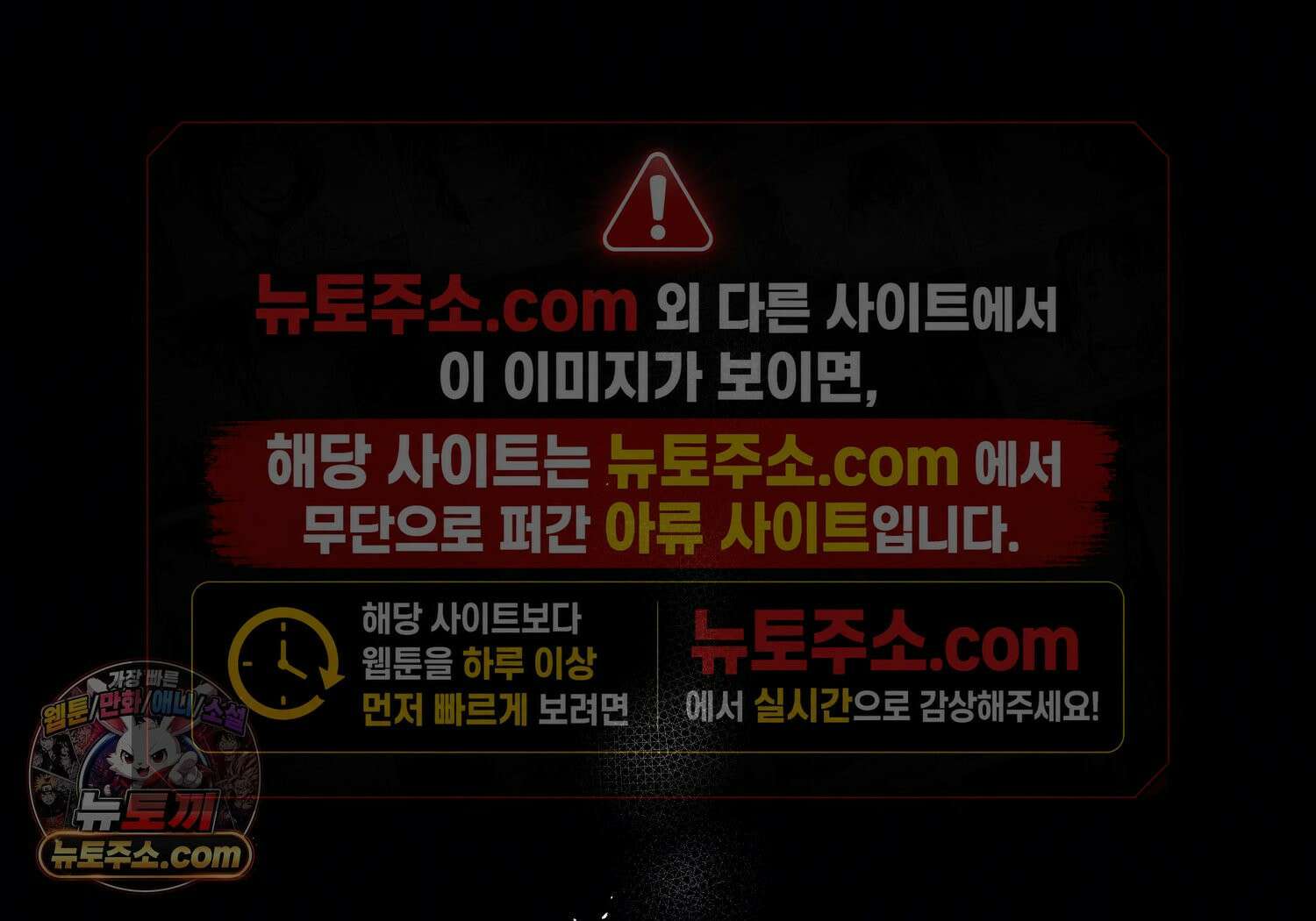 스티그마타(Stigmata) 시즌3 160화 25