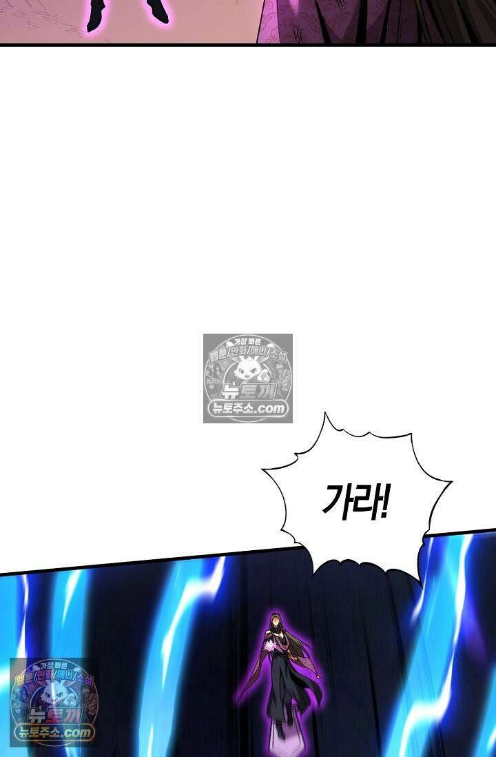 천재 장로 제자수련기 68화 18