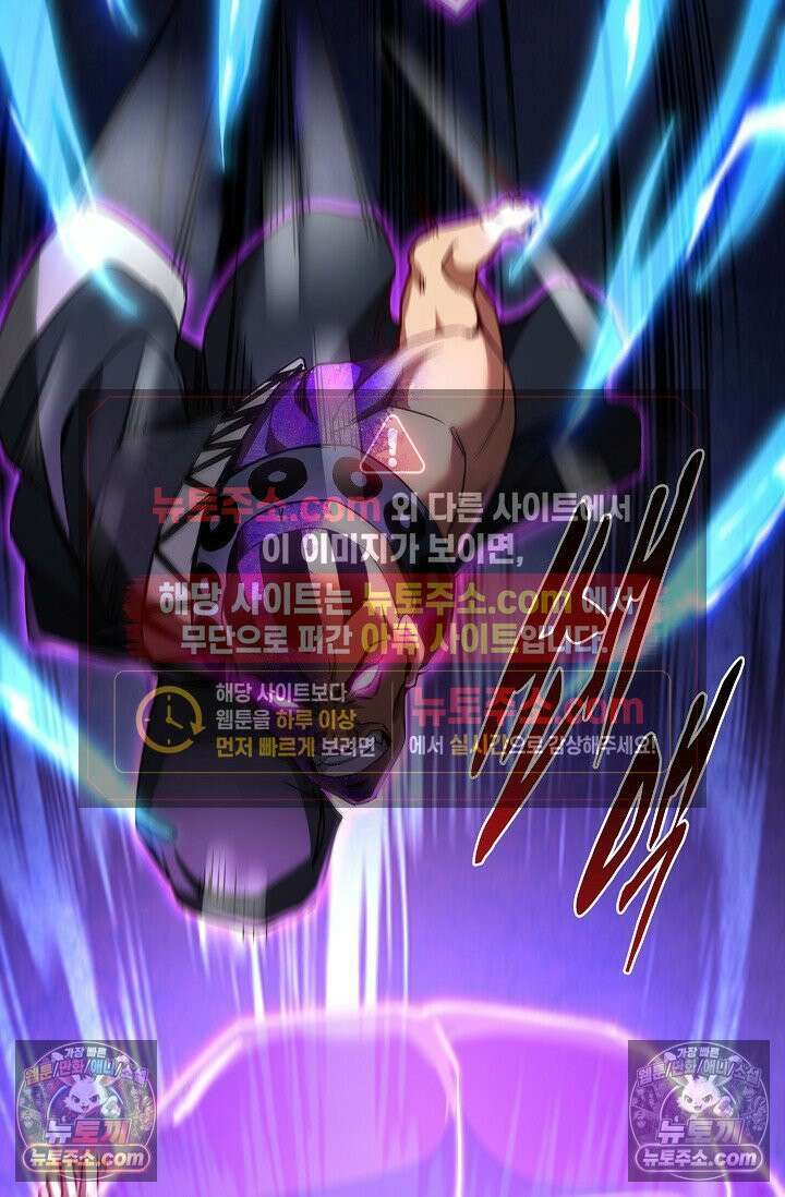 천재 장로 제자수련기 68화 19