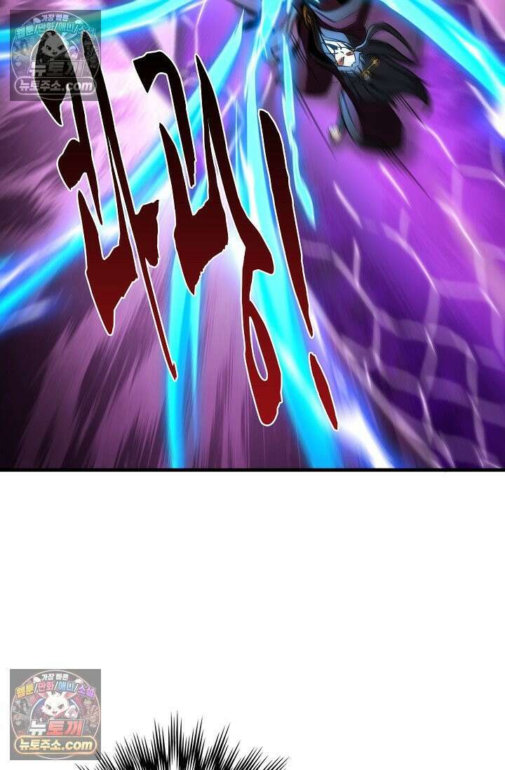 천재 장로 제자수련기 68화 22
