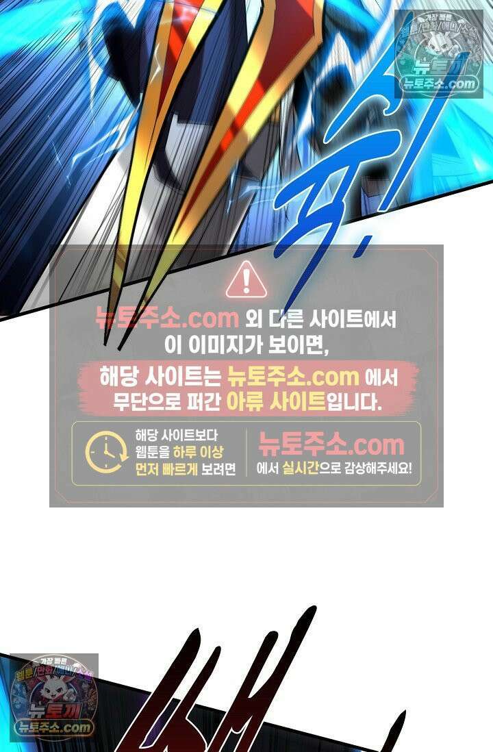 천재 장로 제자수련기 68화 48
