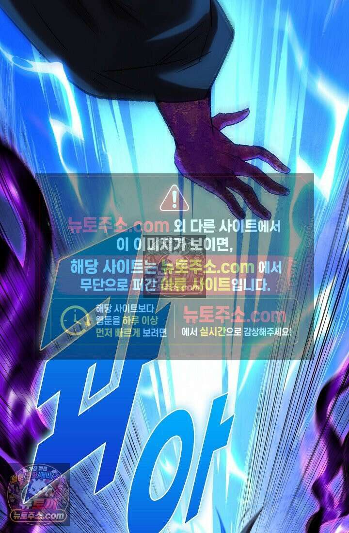 천재 장로 제자수련기 68화 60