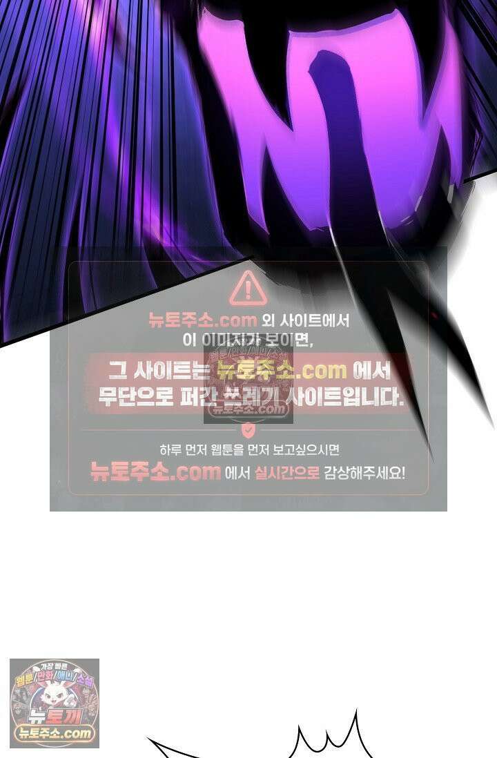 천재 장로 제자수련기 68화 90