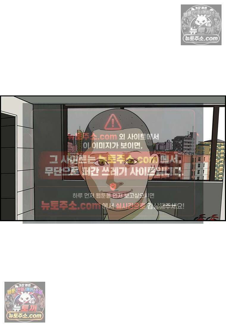 달마부장 시즌2 275화 헤어스타일 15