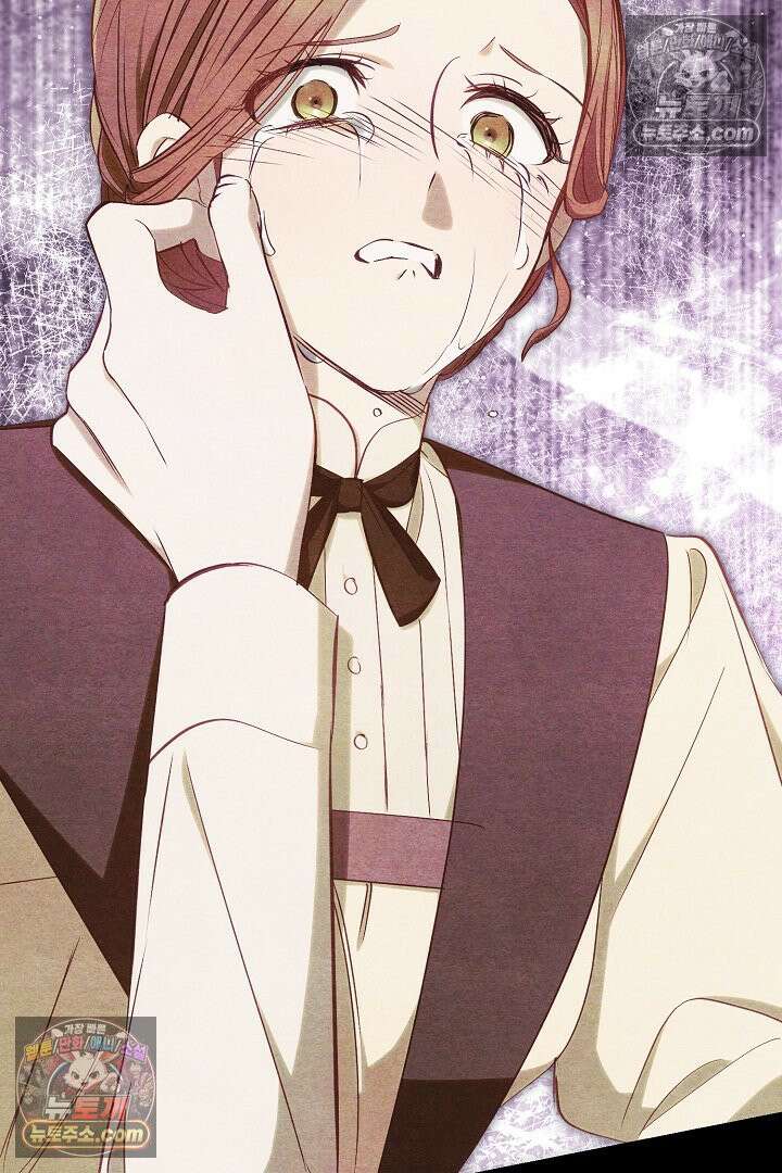 반란군의 돌팔이 의사 13화 14