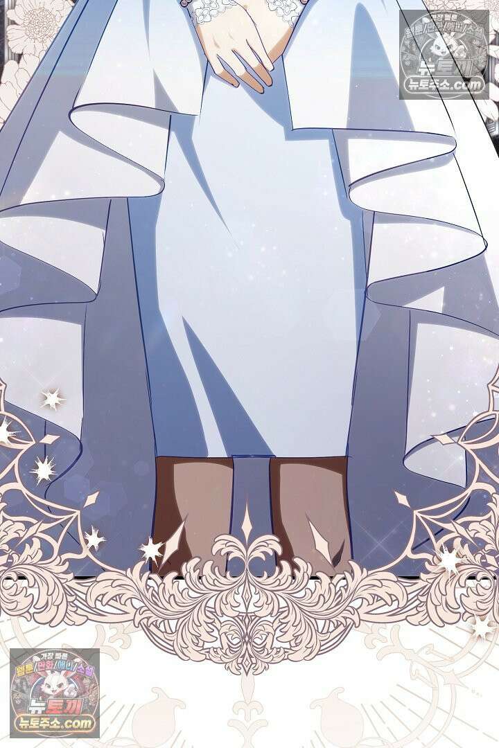 반란군의 돌팔이 의사 13화 35