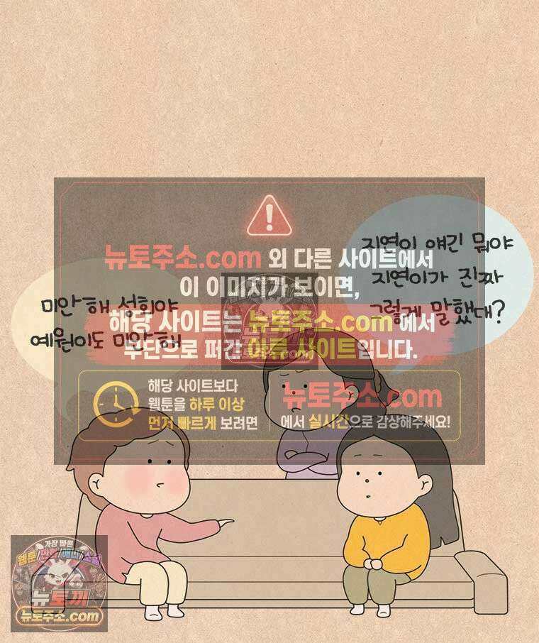 퀴퀴한 일기 ＃918． 남의 이야기_미옥이 이모_마지막 9