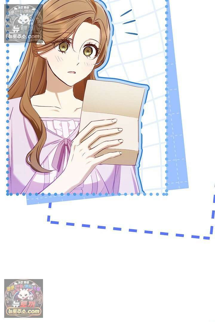반란군의 돌팔이 의사 18화 16