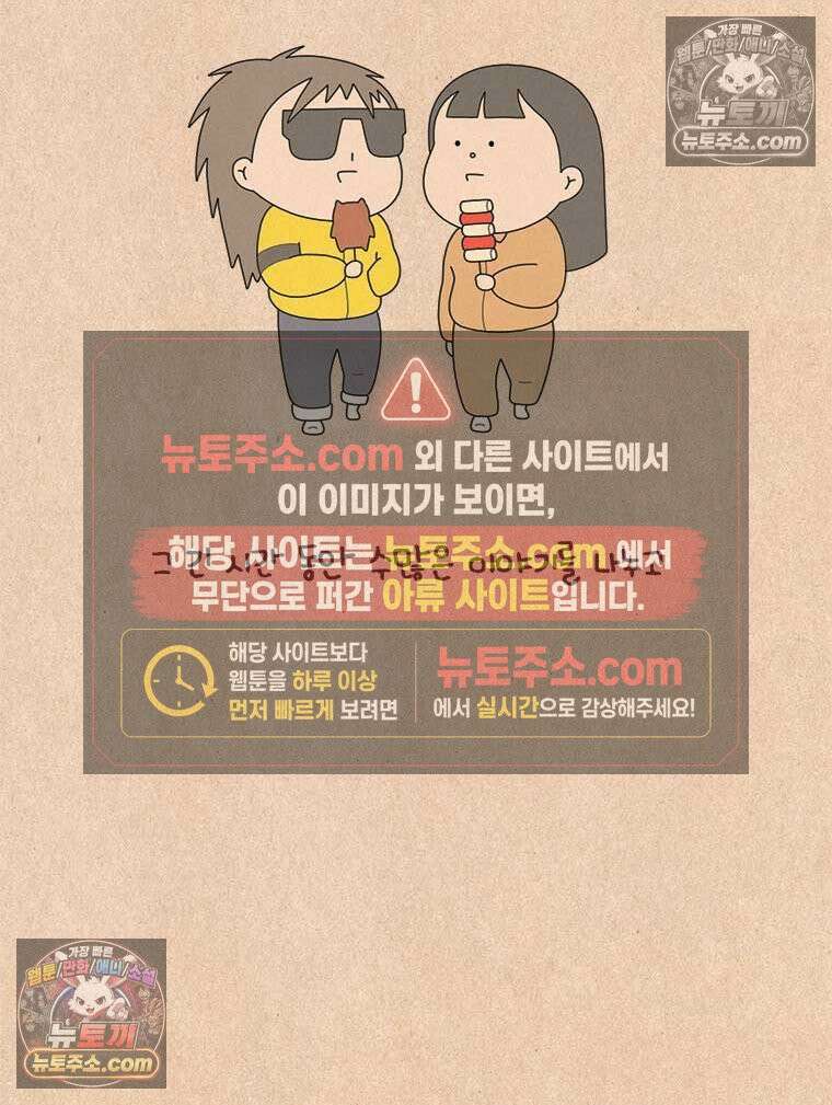 퀴퀴한 일기 ＃923． 새로움이 더 있었다 2