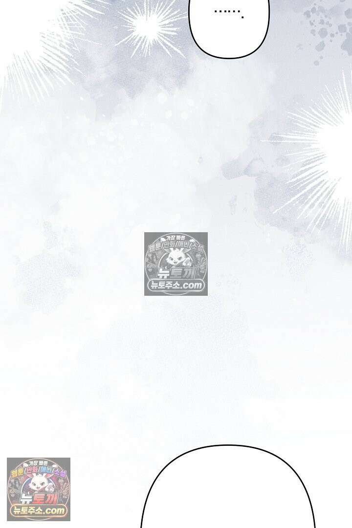반란군의 돌팔이 의사 23화 27
