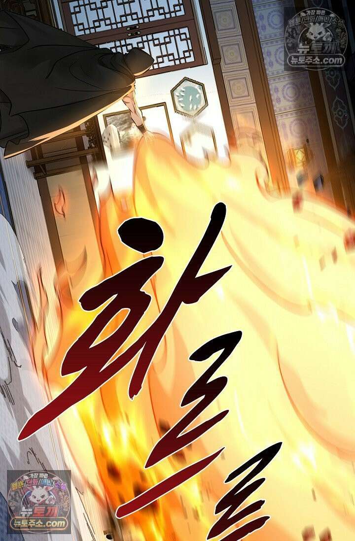 천재 장로 제자수련기 94화 60