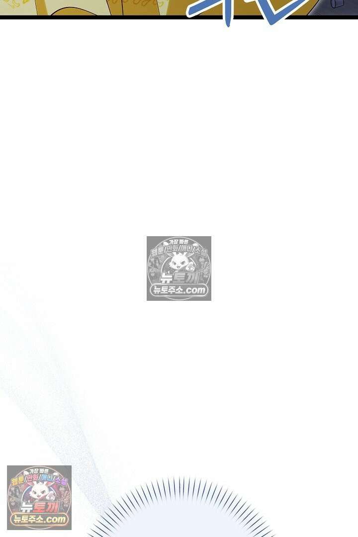 반란군의 돌팔이 의사 34화 100
